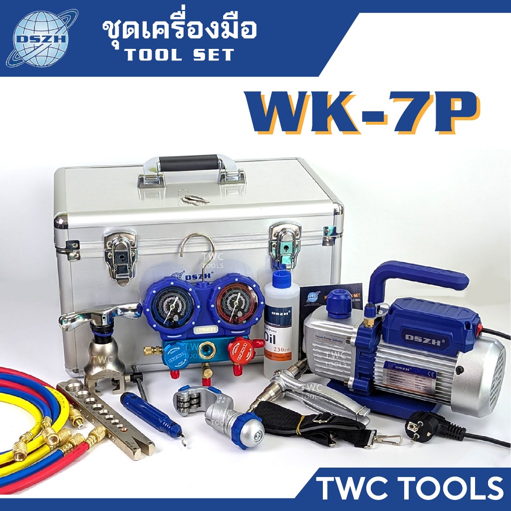 DSZH 7P เครื่องมือช่างแอร์ ครบชุด แวคคั่ม เกจวัดน้ำยาแอร์ บานแฟร์ คัตเตอร์ตัดท่อ Refrigeration tools box set รุ่น WK-7P