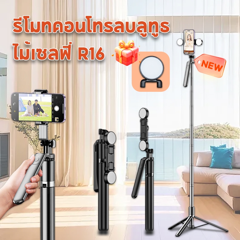 ไร้สายบลูทูธ เซลฟี่ ติด 1.7ม ขาตั้งกล้องพร้อมบลูทูธระยะไกลป้องกันการสั่นไหวโทรศัพท์มือถือยืนสดโทรศัพท์ที่วางขาตั้งกล้องส