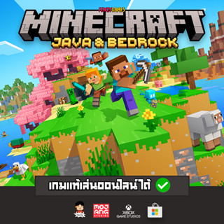 [เกม PC] Minecraft Java & Bedrock เกมแท้ เล่นออนไลน์ได้