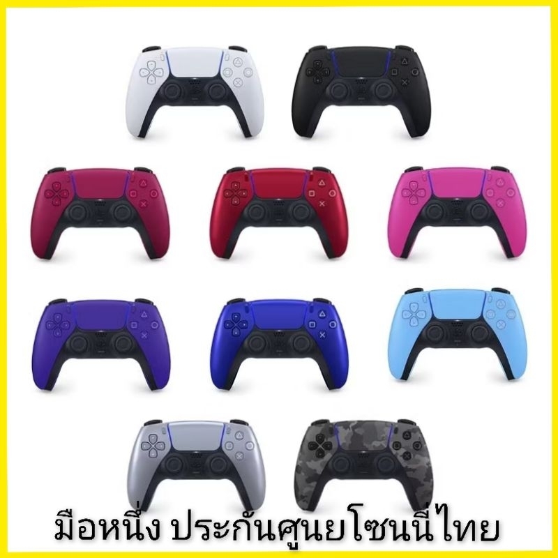 มือหนึ่ง ประกันศูนย์ Sony ประกัน เริ่ม 17/01/25 PlayStation : Joy PS5 DualSense Wireless Controller