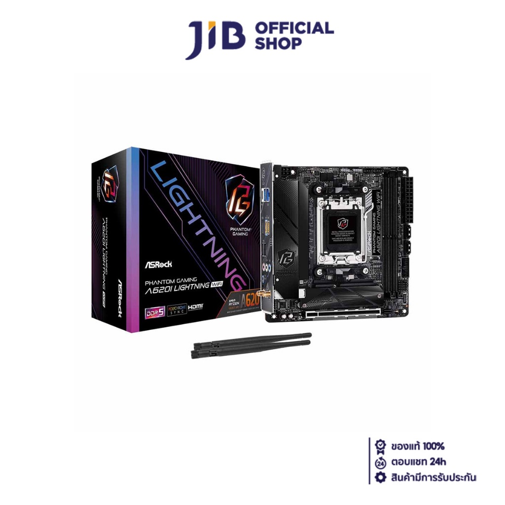 MAINBOARD (เมนบอร์ด) ASROCK A620I LIGHTNING WIFI (AMD SOCKET AM5 DDR5 MINI-ITX)