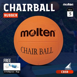 MOLTEN ลูกแชร์บอลยาง Chairball RB th CB5R #5 (390) แถมฟรี ตา…