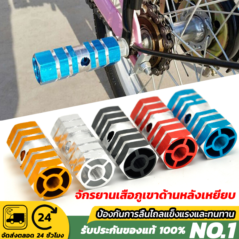 ที่เหยียบเท้าจักรยานเสือภูเขา bmx mtb ที่เหยียบเท้าอลูมิเนียมคุณภาพดีราคาถูก บันไดจักรยานอลูมิเน