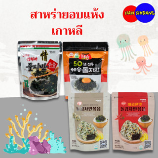 สาหร่ายโรยข้าวอบแห้ง 40 กรัม สาหร่ายปรุงรสพร้อมโรยข้าว Badaw…