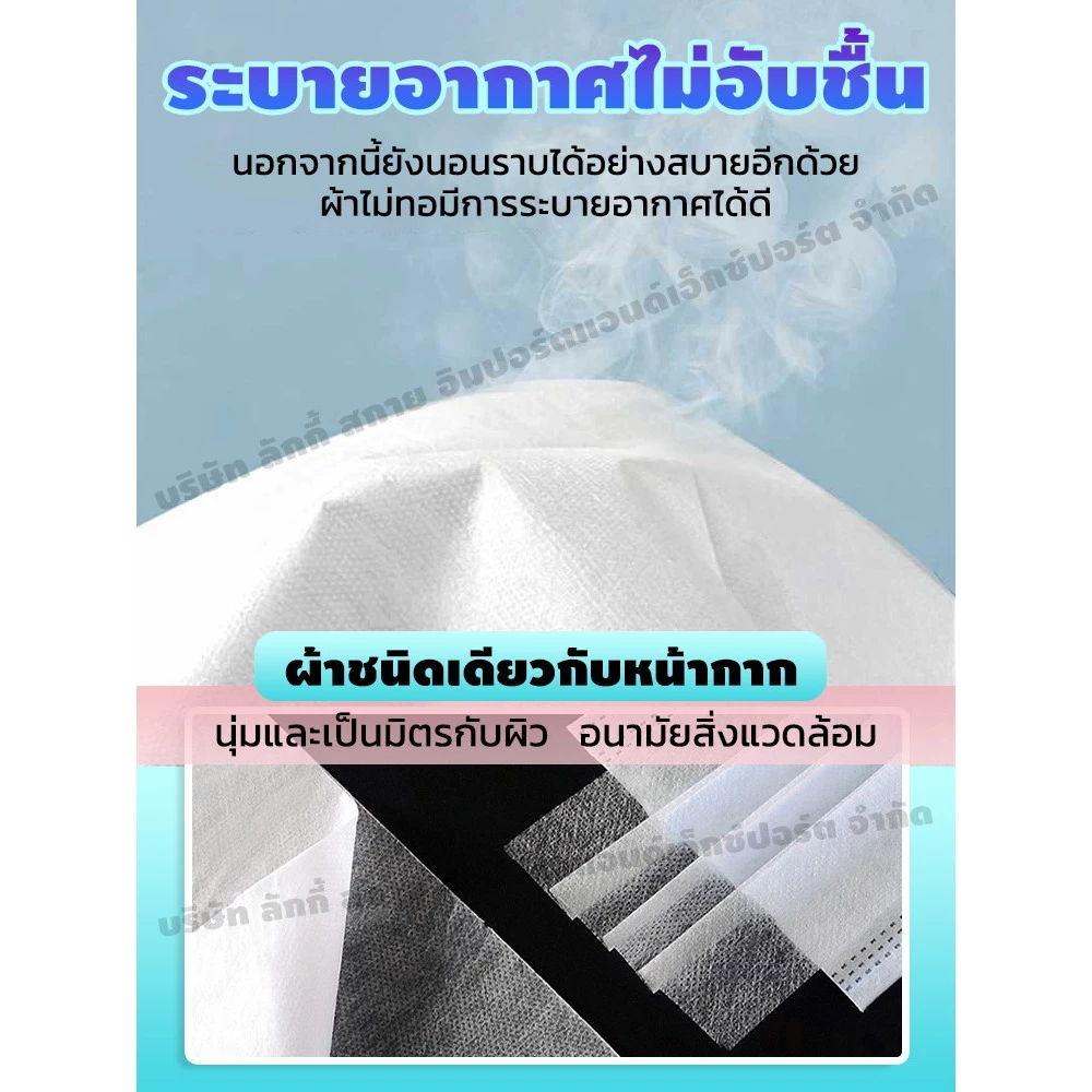 PERDKPAPA ผ้าปูเตียงสปา 80x180 ซม 100 แผ่น thumbnail 4