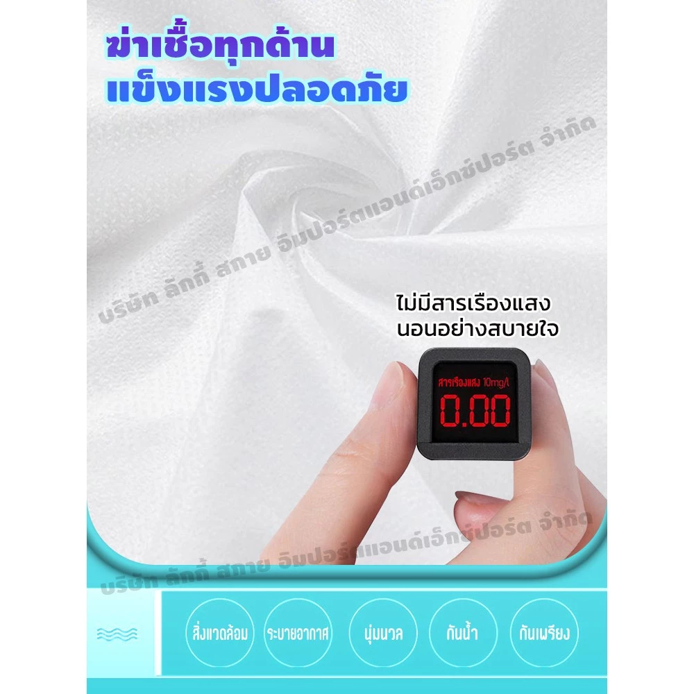 PERDKPAPA ผ้าปูเตียงสปา 80x180 ซม 100 แผ่น thumbnail 9