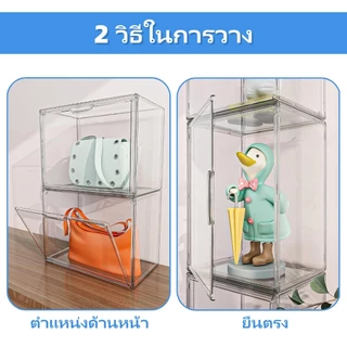 ตู้เก็บของใช้ในบ้าน เก็บกระเป๋า กล่องโชว์โปร่งใสสุดหรู กล่องโชว์กระเป๋า ชั้นวางของ กันฝุ่น กล่องเก็บของ