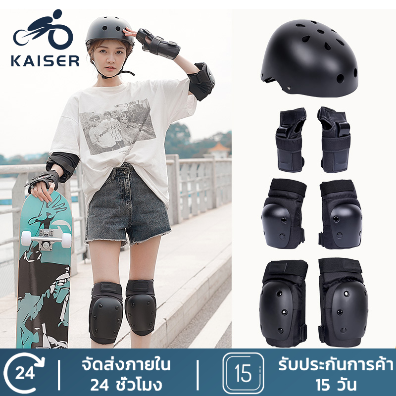 KAISER สนับเข่า สนับศอก หมวกกันน็อค ชุดอุปกรณ์ป้องกัน  สเก็ตบอร์ดน สเก็ตบอร์ด สนับเข่าสเก็ตบอร์ด