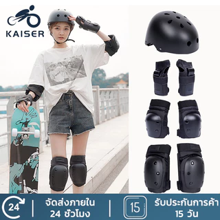 KAISER สนับเข่า สนับศอก หมวกกันน็อค ชุดอุปกรณ์ป้องกัน สเก็ตบอร์ดน สเก็ตบอร์ด สนับเข่าสเก็ตบอร์ด