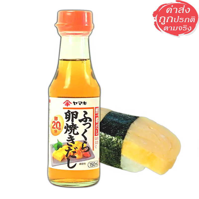 Yamaki Japanese Sweet Egg Sauce ซอสปรุงรสไข่หวานญี่ปุ่นแท้ 150 ml.