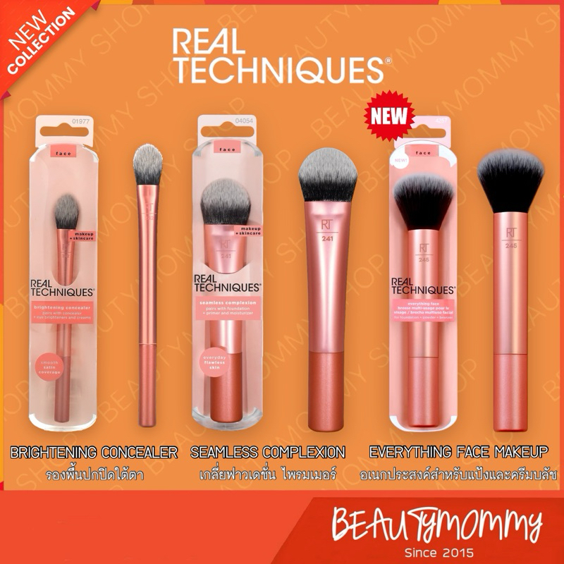 แท้ชัวร์!REAL TECHNIQUES แปรงแต่งหน้ารุ่นล่าสุด ที่กำลังเป็นกระเเสมาแรงในเวลานี้