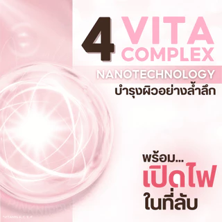 (ไม่ระบุชื่อสินค้า) Finale Pink Nipple Cream ครีมหัวนมชมพู กระจ่างใสอมชมพู ให้ชุ่มชื้นลดอาการแตก 30g