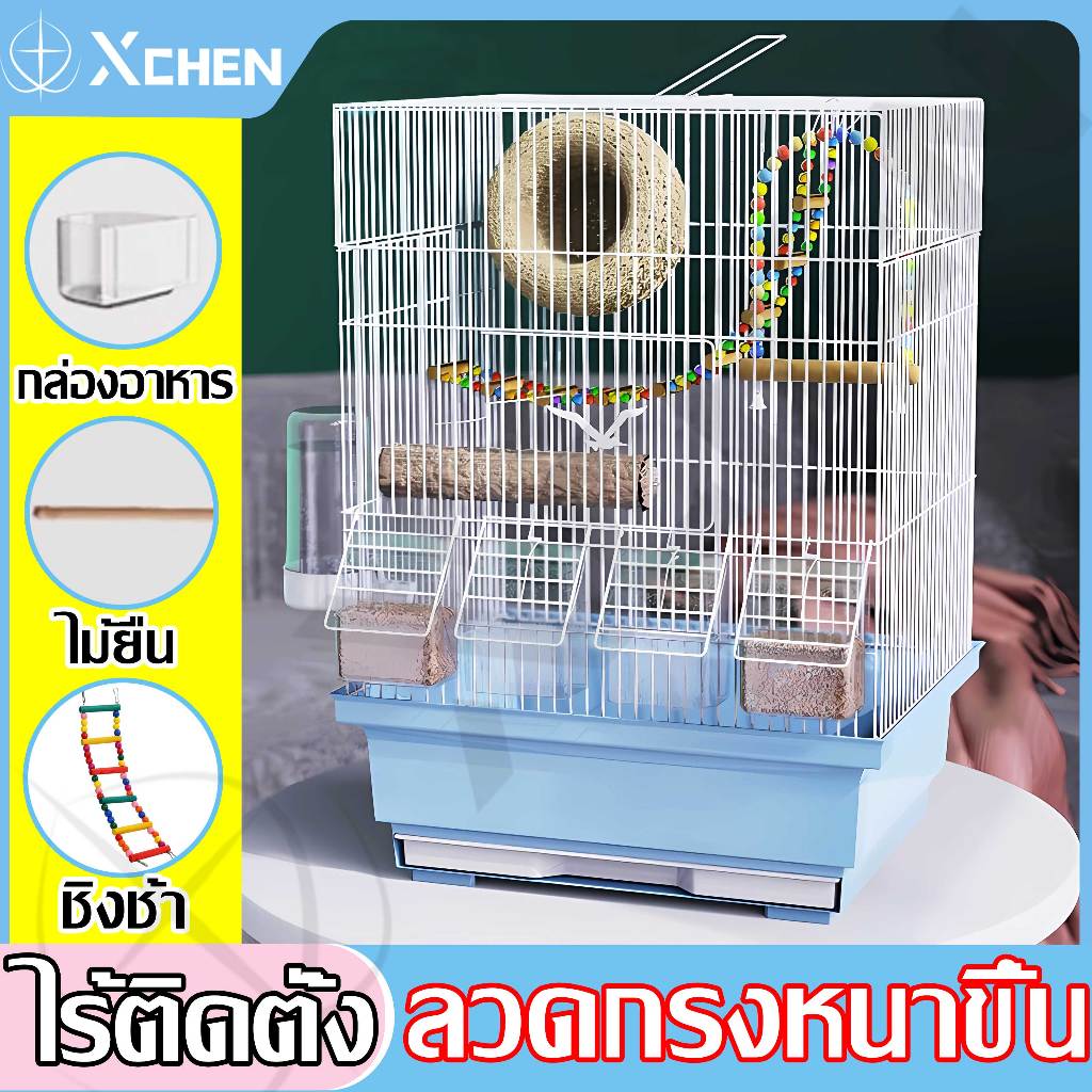 【ถูกที่สุดในออนไลน์】กรงนก กรงนกแก้ว 46x37x28cm กรงนกเหลี่ยม กรงนกราคาถูกๆ กรงนกหงส์หยก กรงนกแก้วฟอพัส กรงนกสวยๆ