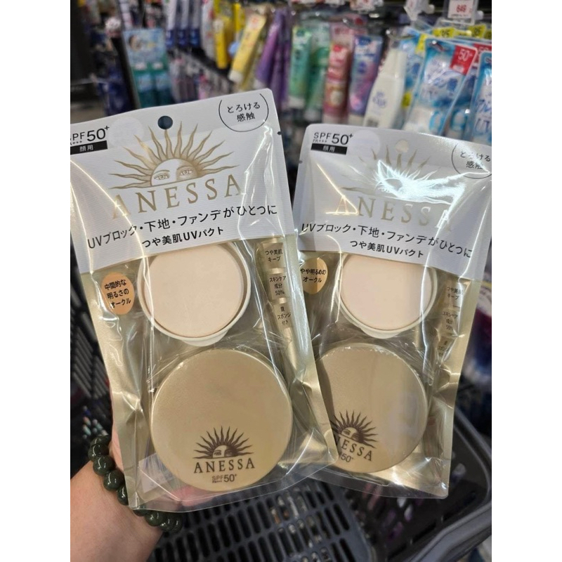 พร้อมส่ง Anessa All in one กันแดดในรูปแบบ3 in 1 นำเข้าจากญี่ปุ่น สวยครบจบในตลับเดียว