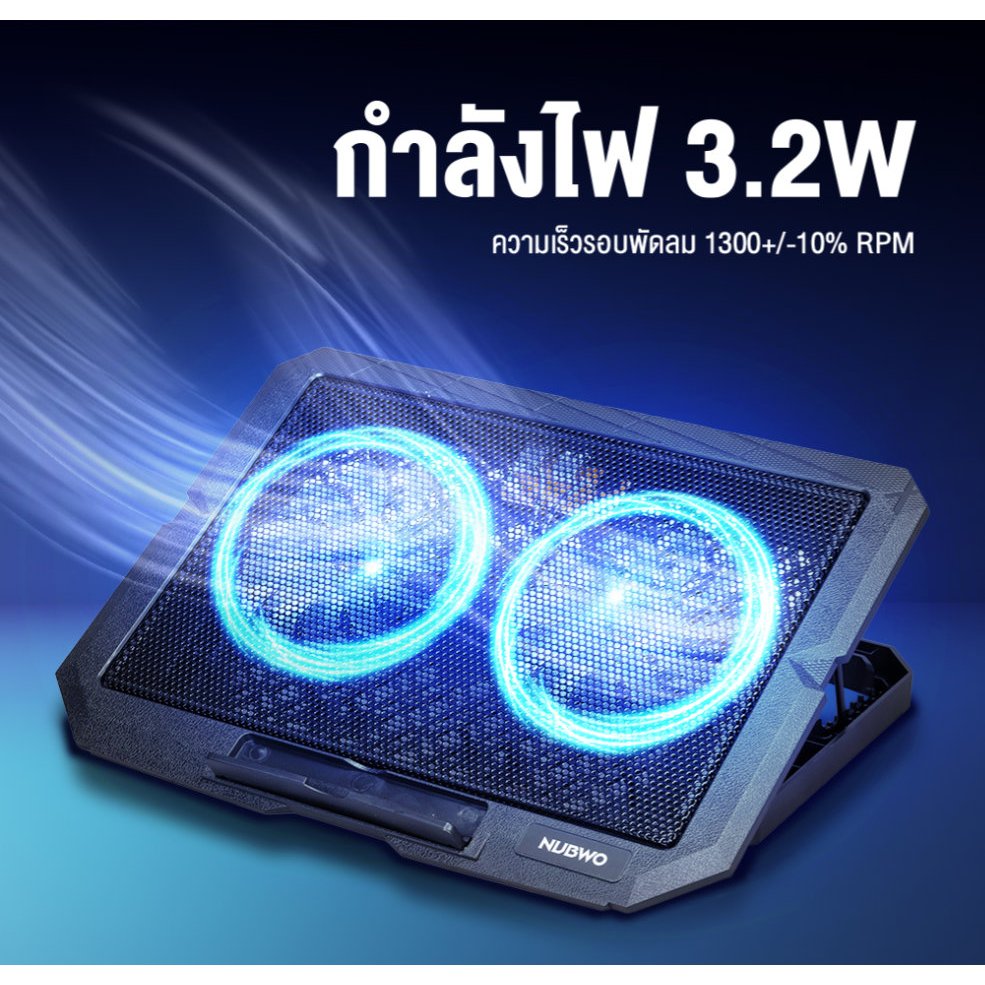พัดลมระบายอากาศโน๊ตบุ๊ค รุ่น NF214
