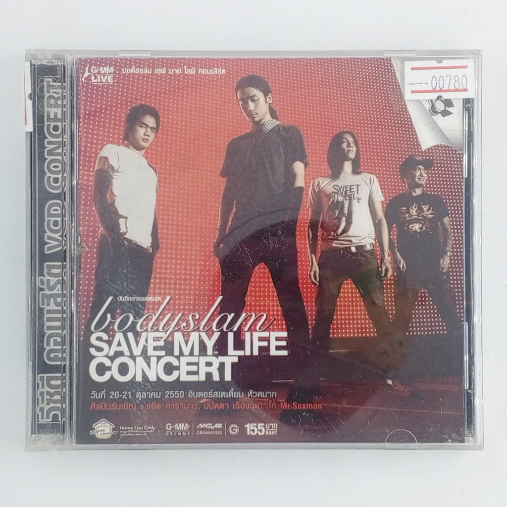 [00780] ♪CONCERT♪ BODYSLAM SAVE MY LIFE CONCERT (CD)(USED) ซีดี ดีวีดี สื่อบันเทิงหนังและเพลง มือสอง