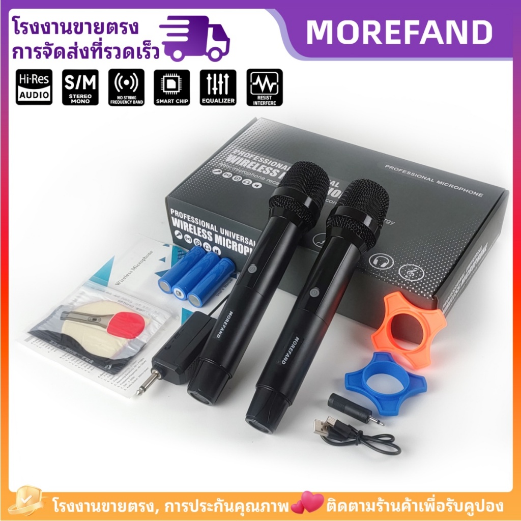 【ไมโครโฟนไร้สาย UHF R15】 ปรับความถี่ได้, ชาร์จได้, เสียงชัด, แบตฯ นาน, เหมาะสำหรับการแสดงและประชุม