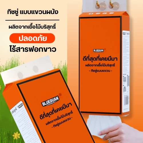 tissue ทิชชู่ 1ห่อ 1000แผ่น หนา4ชั้น ทิขชู่ราคาถูก ใช้งานได้นาน เช็ดหน้าได้ ไรสารฟอกขาว ย่อยสลายได้