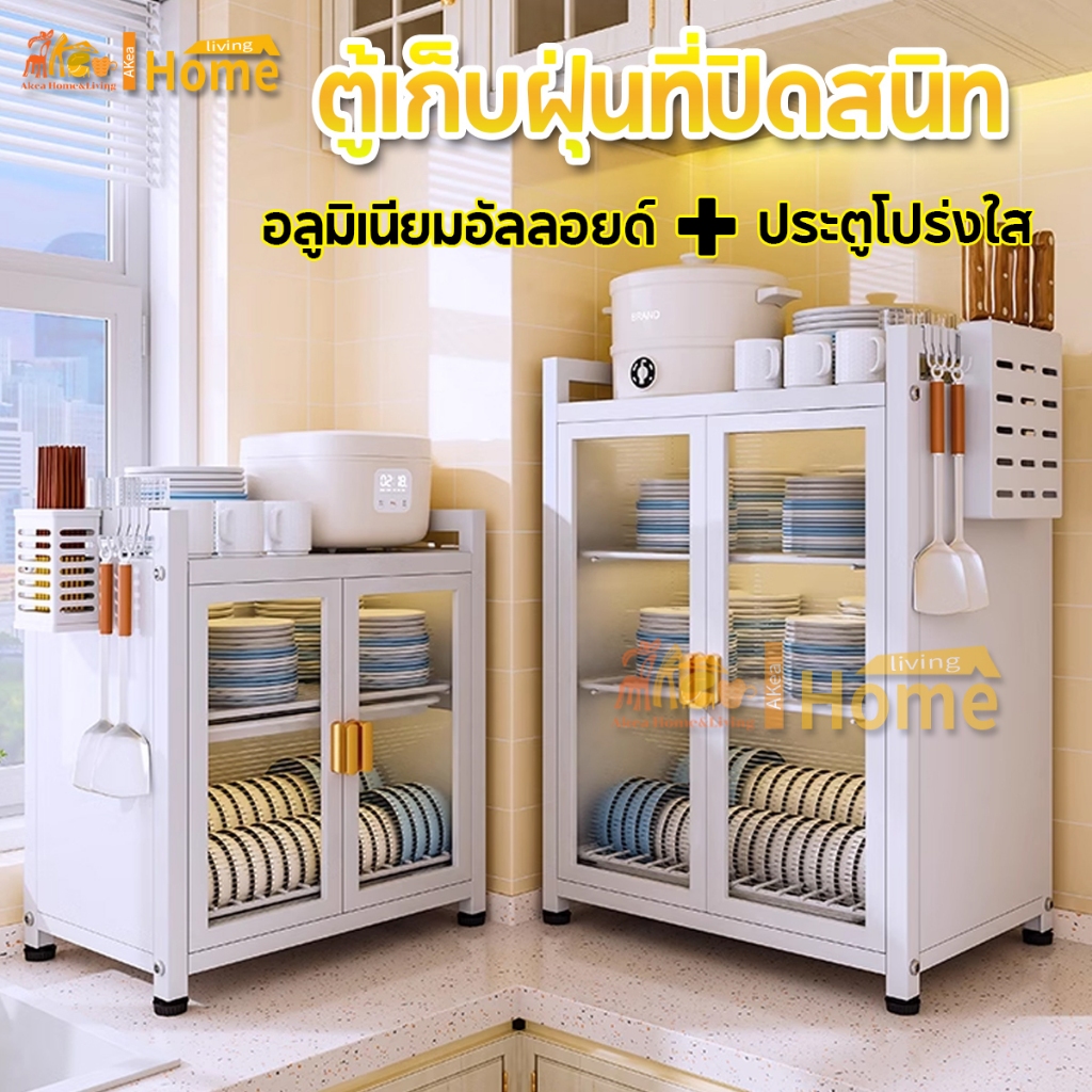 Akea ชั้นวางจานสแตนเลส 3ชั้น ตู้เก็บจาน ที่คว่ำจานกันฝุ่นและกันแมลง ความจุขนาดใหญ่ สแตนเลสเคลือบสีดำ ที่คว่ำจานชาม