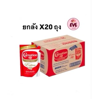 ￼ยกลัง ครีมเทียมข้นจืดชนิดพร่องไขมัน ตรา คาร์เนชัน เอ็กซ์ตร้…