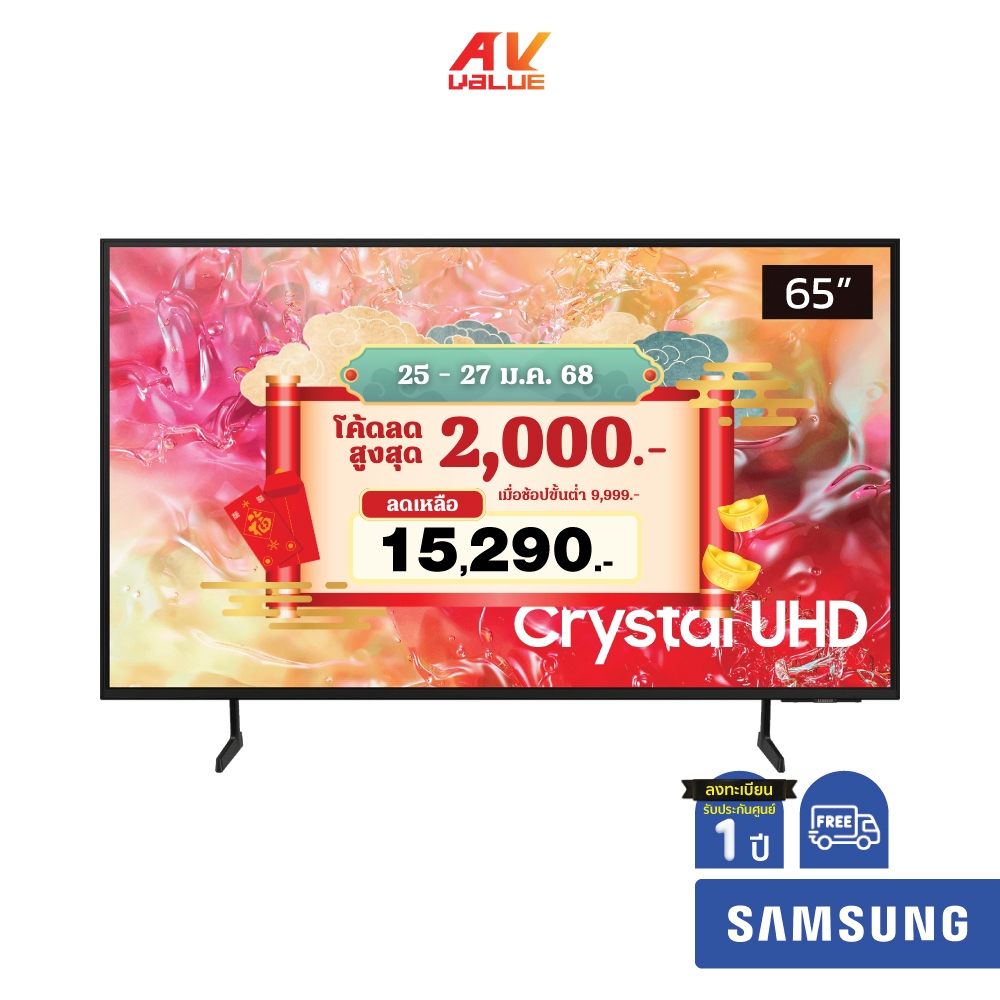 Samsung UHD 4K TV รุ่น UA65DU7000KXXT ขนาด 65 นิ้ว DU7000 Series ( 65DU7000 )