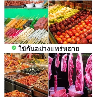 พัดลมไล่แมลงวัน พัดลมแขวนไล่แมลงวัน ปรับความเร็วได้ แหล่งจ่ายไฟ USB เหมาะสำหรับตลาดเนื้อสัตว์ ห้องครัว ฯลฯ