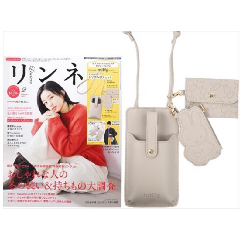 มีโค้ดลด 30% ทัก ib แท้ ใหม่ CHANEL2HAND99 MIFFY Triple shoulder pochette ชุด 3 ใบ กระเป๋านิตยสารญี่ปุ่น กระเป๋ามิฟฟี่