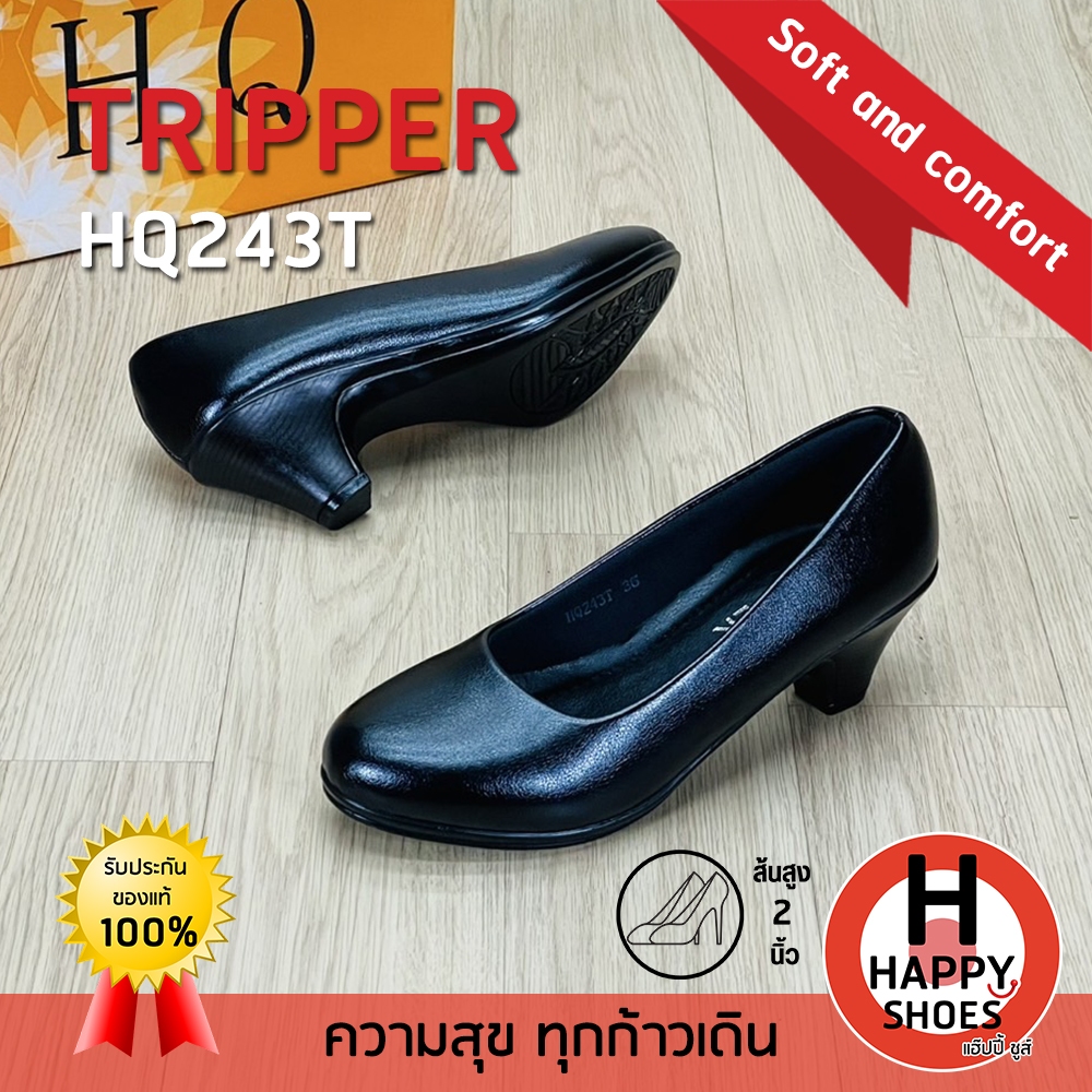 [🥇ทริปเปอร์แท้100%🔢ไซส์ 35-43👠ส้น 2 นิ้ว] TRIPPER รุ่น HQ243T รองเท้าคัทชูหนัง รองเท้านักศึกษา รองเท้าพิธีการ หนังนุ่ม
