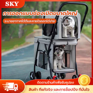 รถเข็นสุนัขและแมว รถเข็นสัตว์เลี้ยง รถสัตว์เลี้ยงสองชั้น รับน้ำหนัก30Kg. พับได้ รถเข็นสัตว์เลี้ยง 4 ล้อ รถเข็นสุนัข