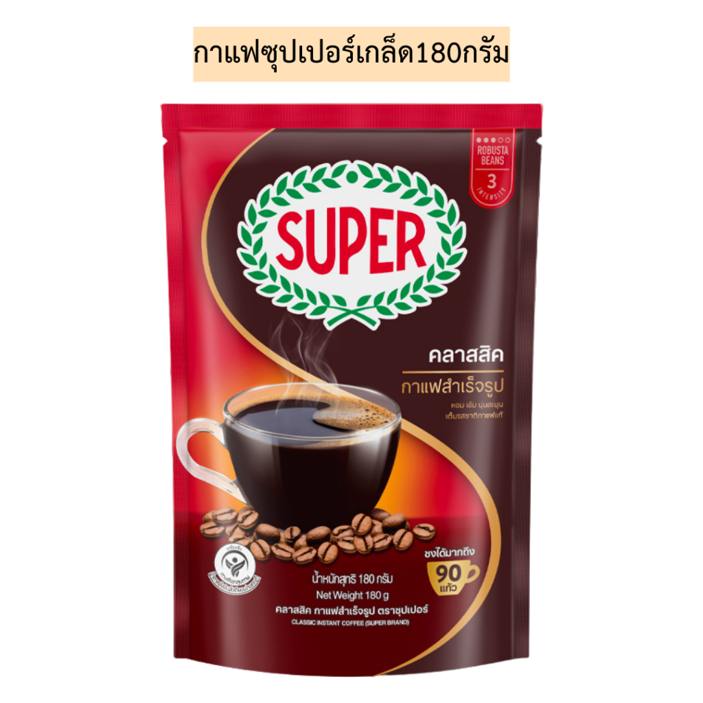 กาแฟซุปเปอร์เกล็ด180กรัม💛 สีแดง