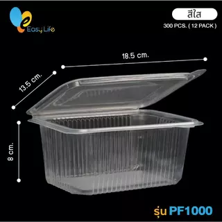กล่องอาหารฝาติด PF500-PF1000 300ชิ้น/แพ็ค กล่องใส่อาหารพลาสติก เวฟได้ ทนร้อน สำหรับเดลิเวอรี่และใส่อาหาร