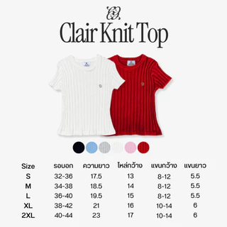 CHUUCHOP - (S-2XL) Clair Knit Top เสื้อไหมพรมแขนสั้น ผ้าร่อง(C8371)