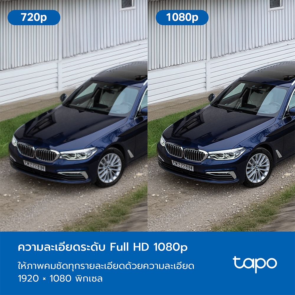 TP-Link Tapo C501GW กล้องใส่ซิม1080P Full HD ใช้งานภายนอกIP66 มี AIตรวจจับ ภาพสว่างสดใสแม้แสงน้อย มุมมอง360°แนวนอน