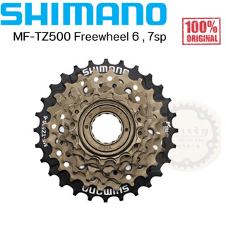 Shimano Tourney TZ500  เฟืองเกลียว 6 , 7sp
