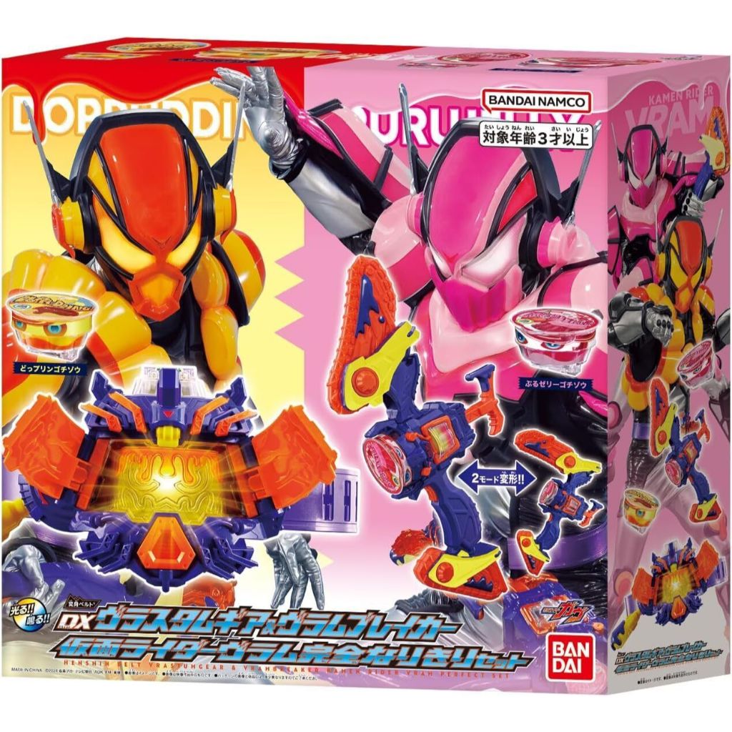 DX Henshin Belt Vrastam Gear & Vram Breaker Kamen Rider Vram Perfect Set