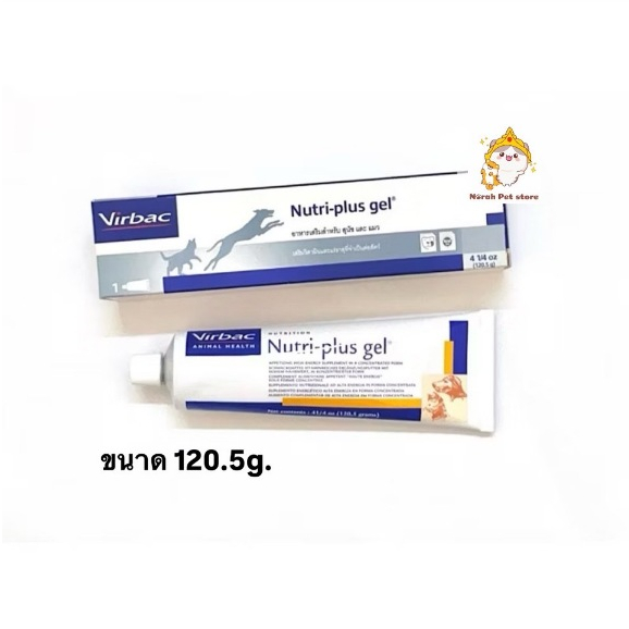 Nutri Plus gel นิวตริ พลัส เจล วิตามินสุนัขและแมว 120.5 g.