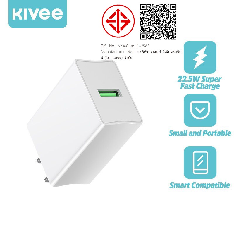【จัดส่งในพื้นที่】KIVEE 20W Usb-C อะแดปเตอร์ชาร์จไฟ 18W type c 22.5W adapt และสายเคเบิล Type-C ชาร์จเร็ว สําหรับ Usb-C