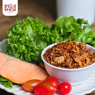 เหนือดวง น้ำพริกอกไก่คลีน ใช้การอบคั่วไม่มีน้ำมัน อาหารเพื่อสุขภาพ