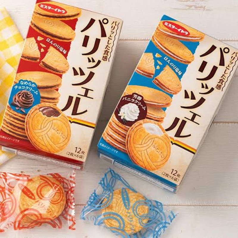 Ito Seika Paritzel Mellow Vanilla Cream/Smooth Chocolate Cream