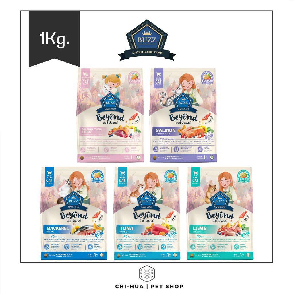 อาหารแมว บัซซ์ บียอนด์ Buzz Beyond อาหารลูกแมว & แมวโต (ขนาด1Kg.)
