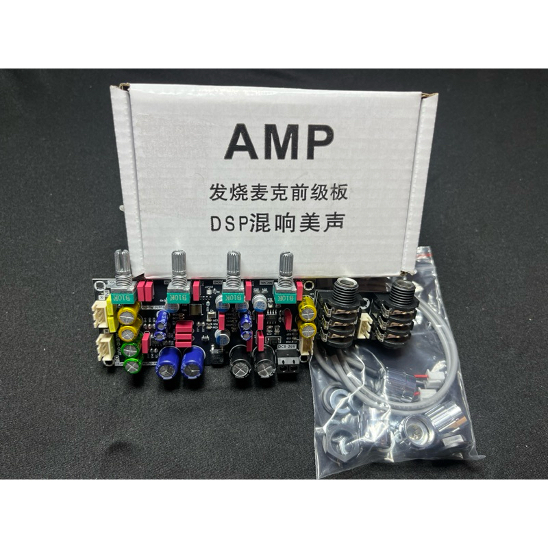 BigdongAudioล็อตใหม่ แก้เสียงดรอป ZK-AMP 2G แอมป์จิ๋วคาราโอเกะ ปรีไมค์แอมจิ๋ว