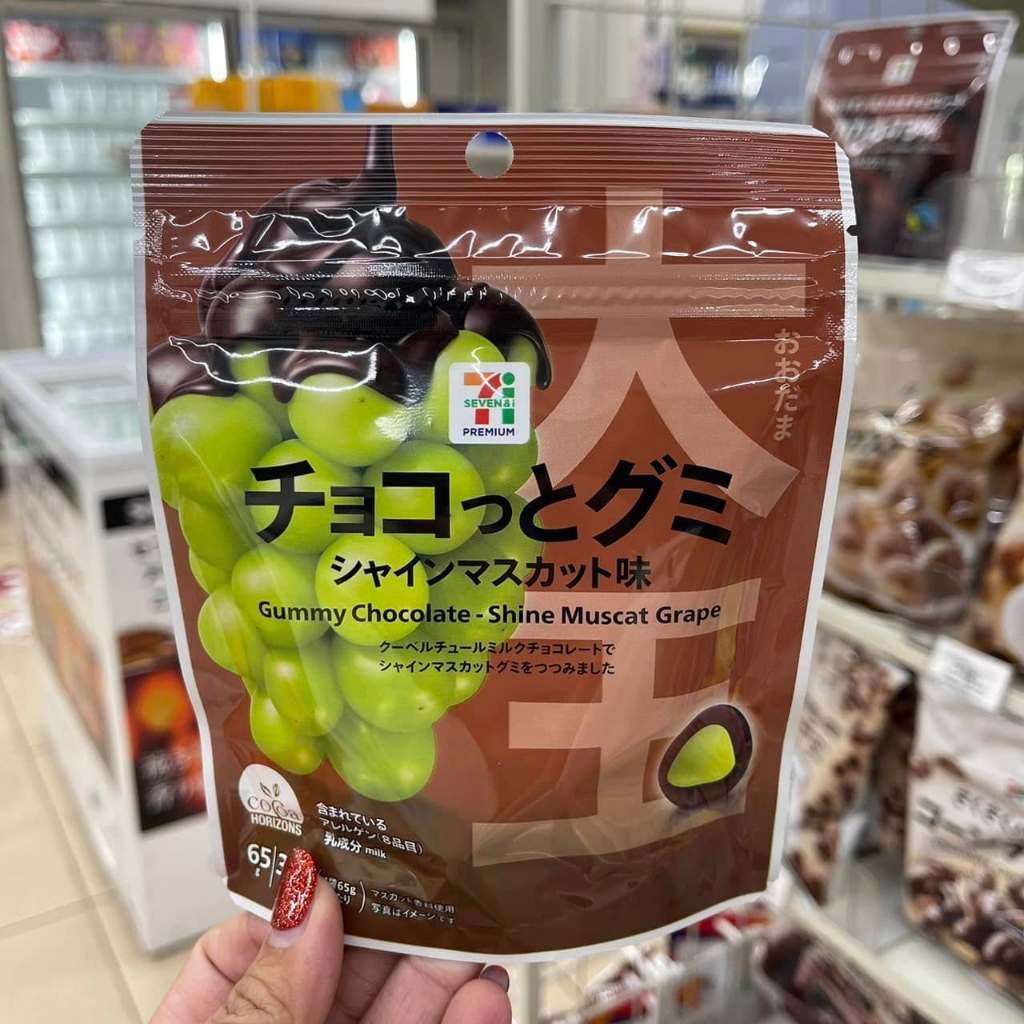 Gummy Chocolate กัมมี่เคลือบช็อกโกแลต จาก 7-11 ญี่ปุ่น