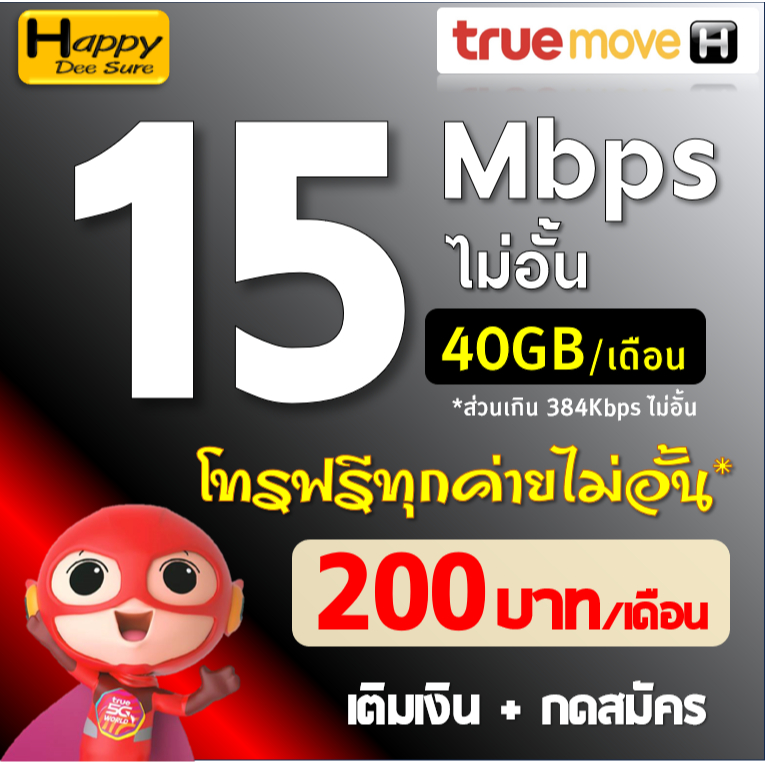 รูปภาพ 8