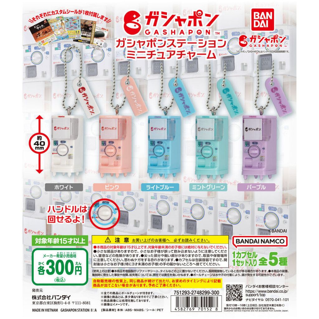 Bandai Gashapon Station Miniature Charms ตู้กาชาปอง แท้ มือ1 Machine Keychain พวงกุญแจ