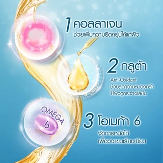 ส่งด่วน🎯 VASLINE วาสลีน ดราย เซรั่ม ลดเหงื่อ ระงับกลิ่นกาย (45 มล.) Dry Serum เซรั่มทารักแร้