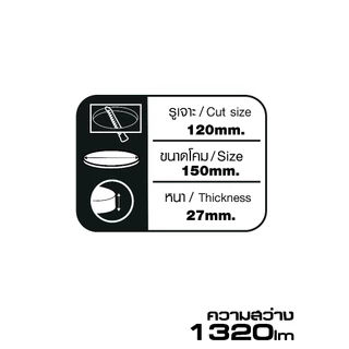 HI-TEK โคมพาเนล LED พลาสติก ทรงกลม ขนาด 9W และ 12W อีโค่ เอส สีขาว แบบฝัง