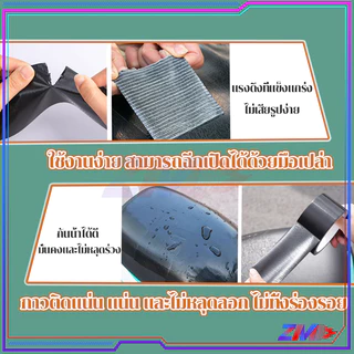 เทปซ่อมหนัง หนังซ่อมเบาะ หนัง ซ่อม เบาะรถยนต์ ทนทานต่อรอยขีดข่วนและการสึกหรอ นุ่มและสบาย มีให้เลือก 2 ขนาด
