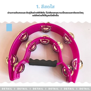 usboon แทมบูริน แถวคู่ ขนาด9นิ้ว งดังแทมบูริน เหมาะกับ งานดนตรี งานกีฬา มีหลายสีให้เลือก