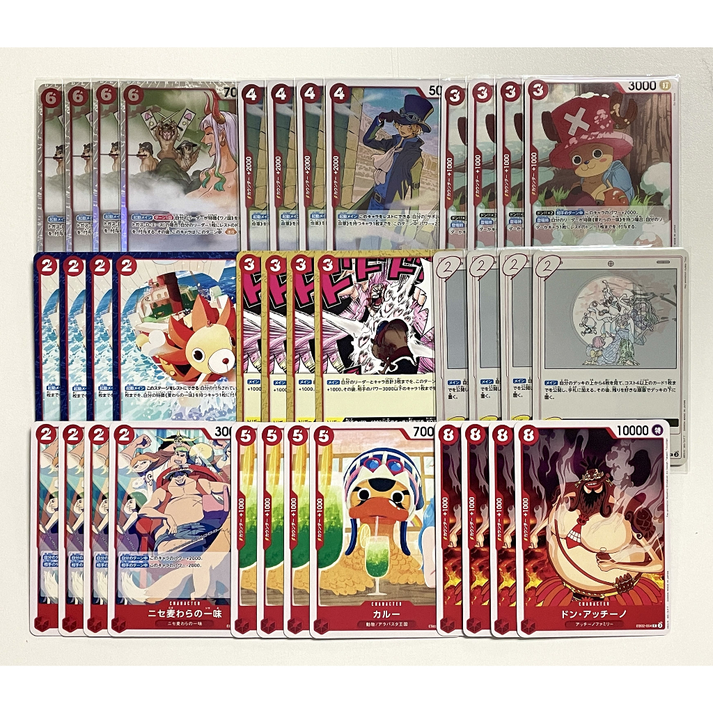 EB02 Complete สีต่างๆ One Piece Card Game