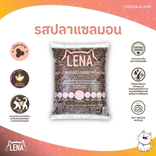 อาหารแมวlena รสปลาแซลมอล 6 ถุง ถุงละ 1 โล(หก)